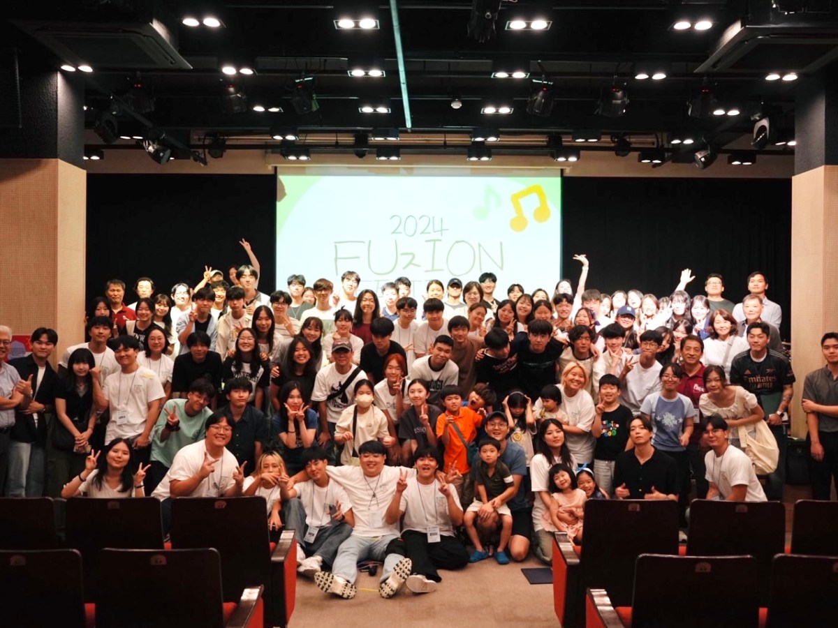 사역리포트: 2024 FUㅈION&nbsp;FESTIVAL