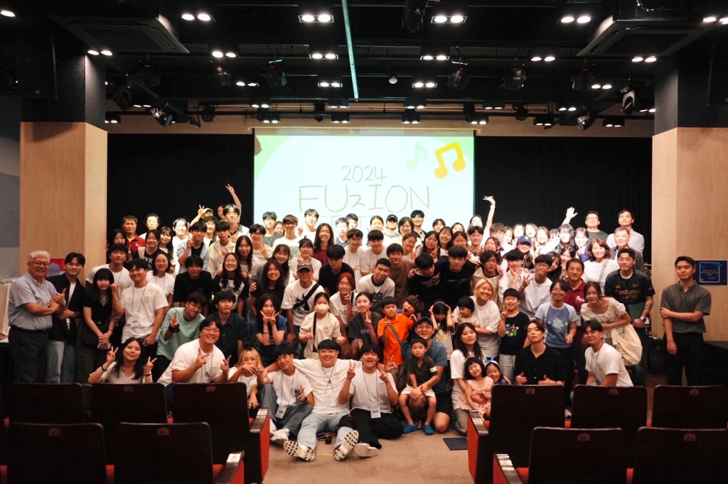 사역리포트: 2024 FUㅈION&nbsp;FESTIVAL
