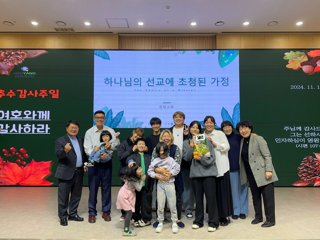 사역리포트: MK KOREA 사역소개&nbsp;(한양교회)