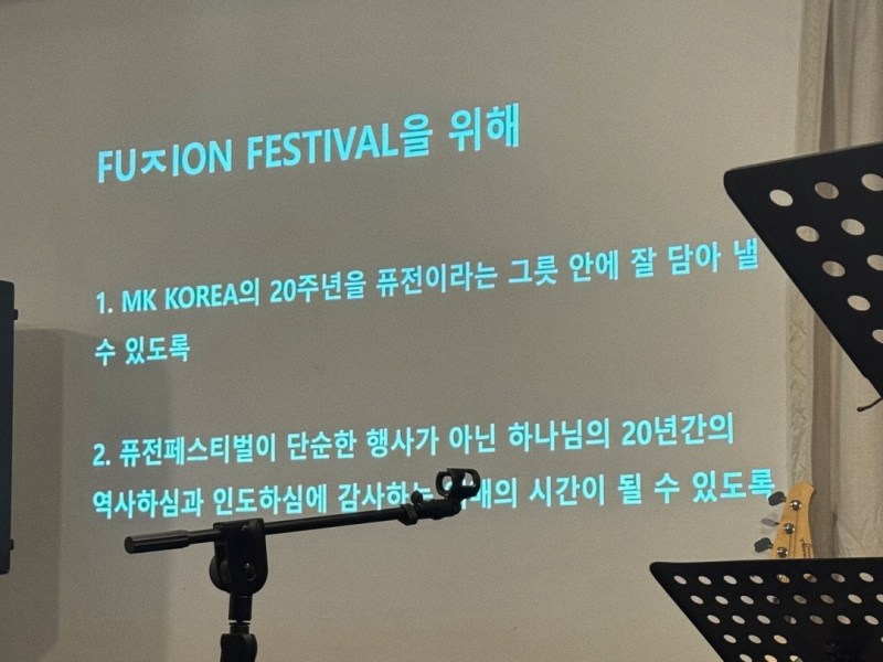 사역리포트: 7월 정기모임